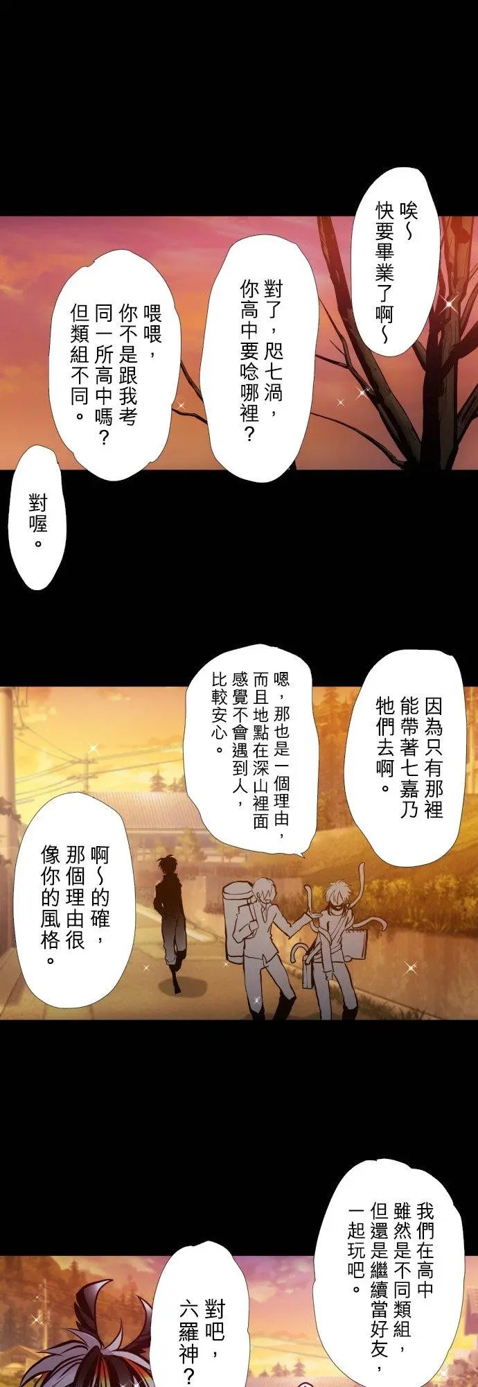 第395话
