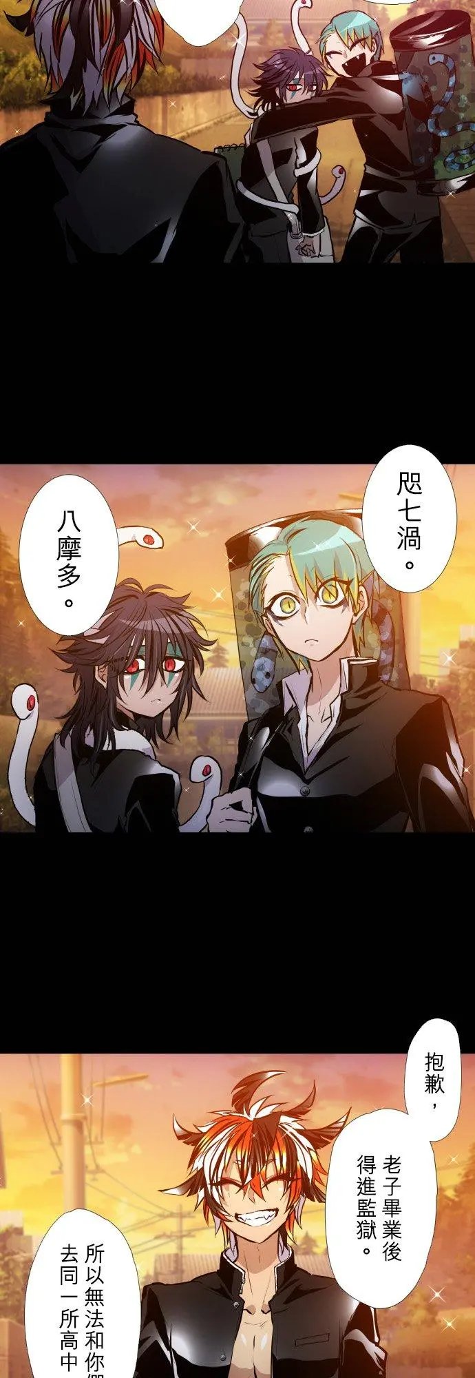 第395话