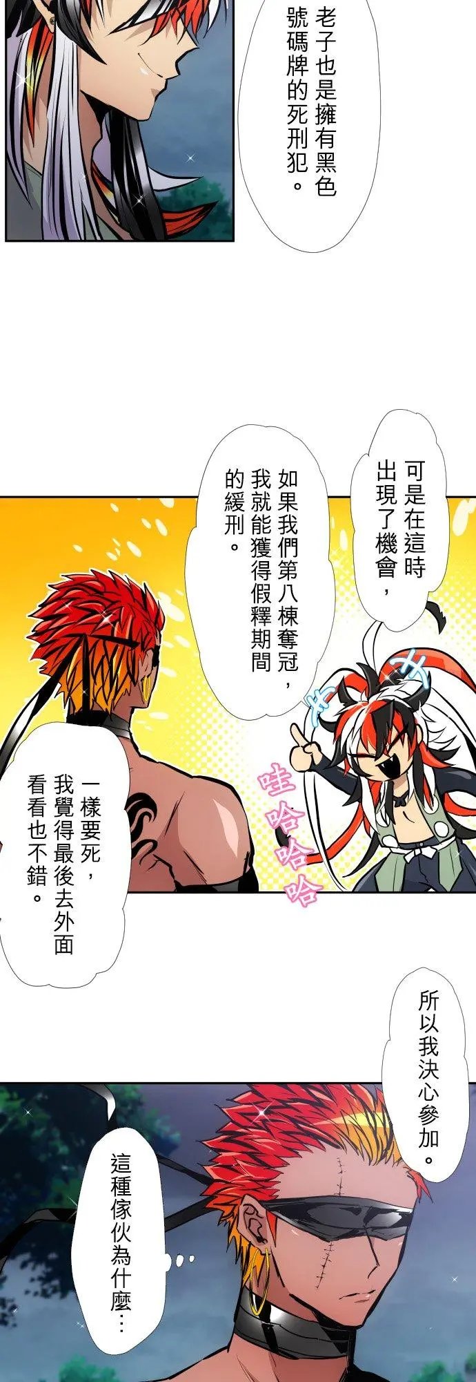 第395话