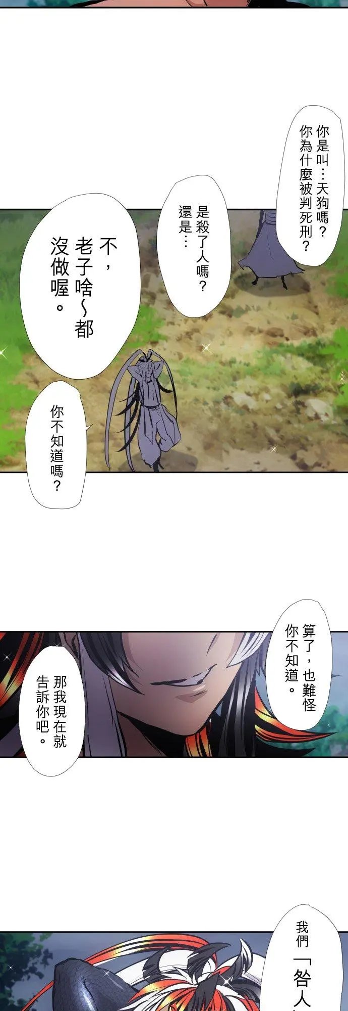 第395话