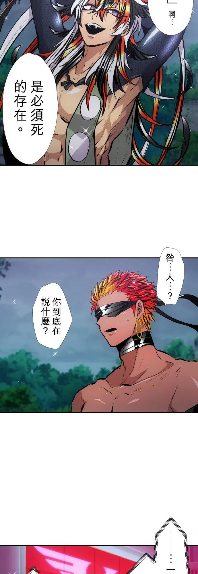 第395话
