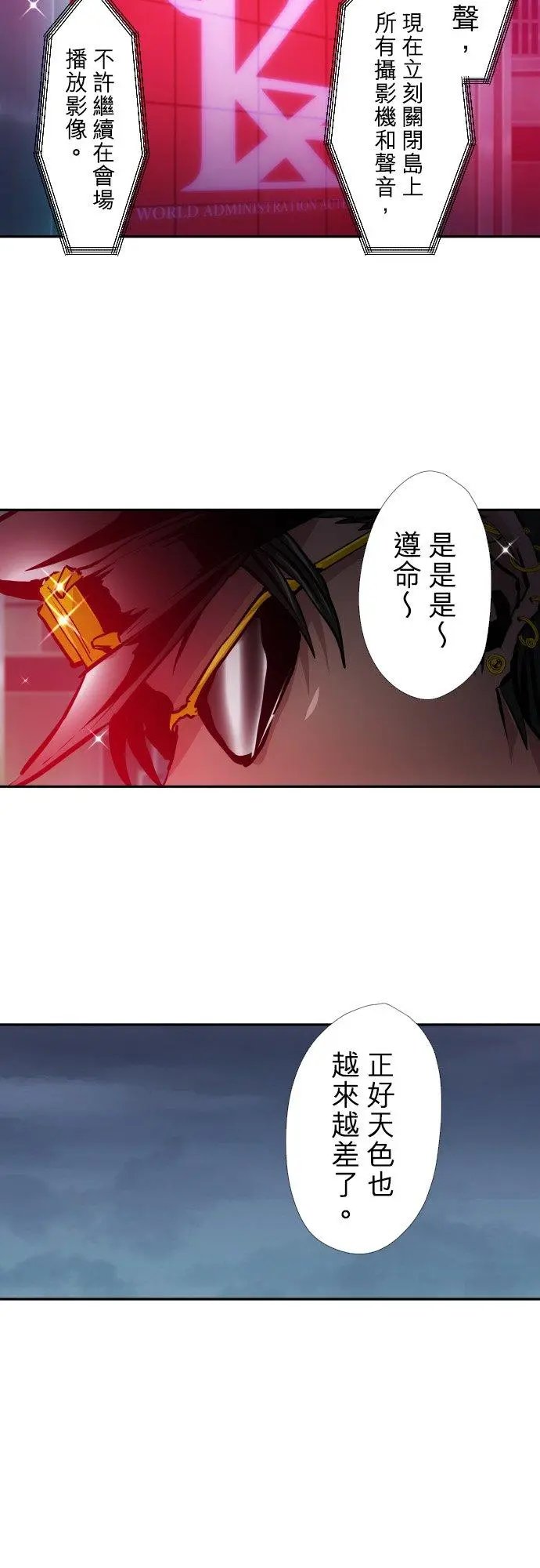 第395话