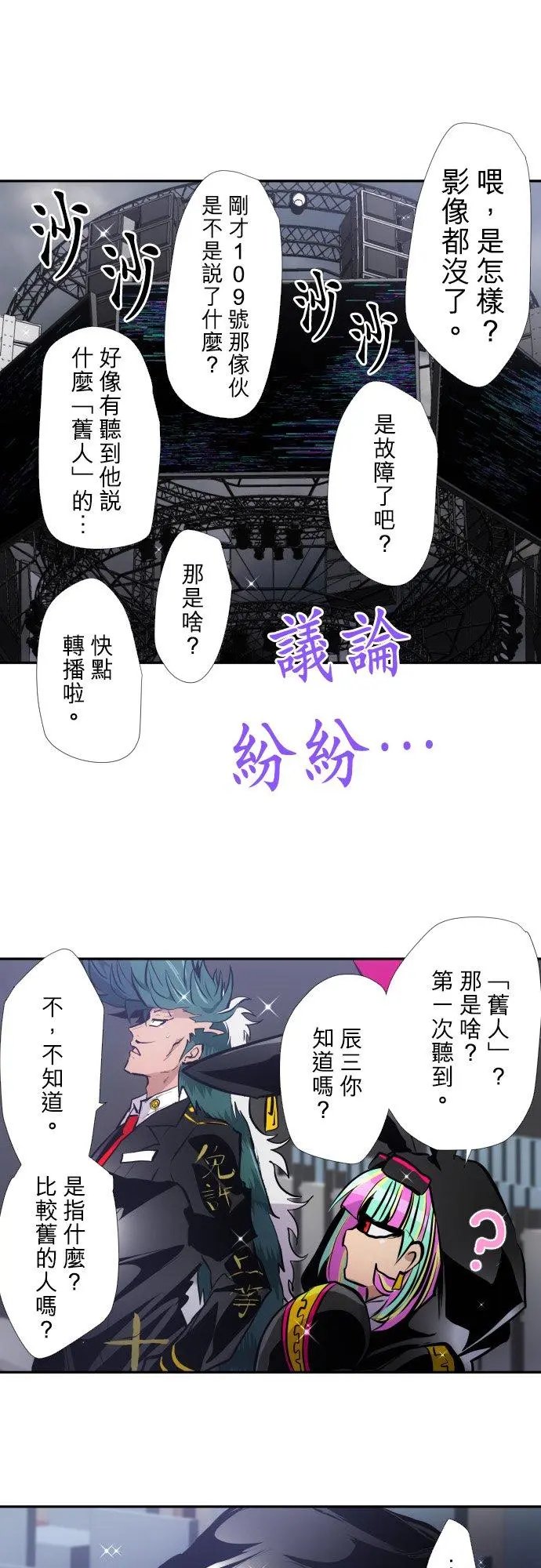 第395话