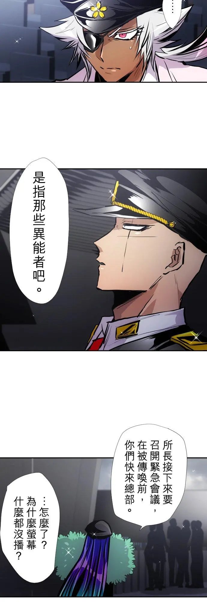 第395话