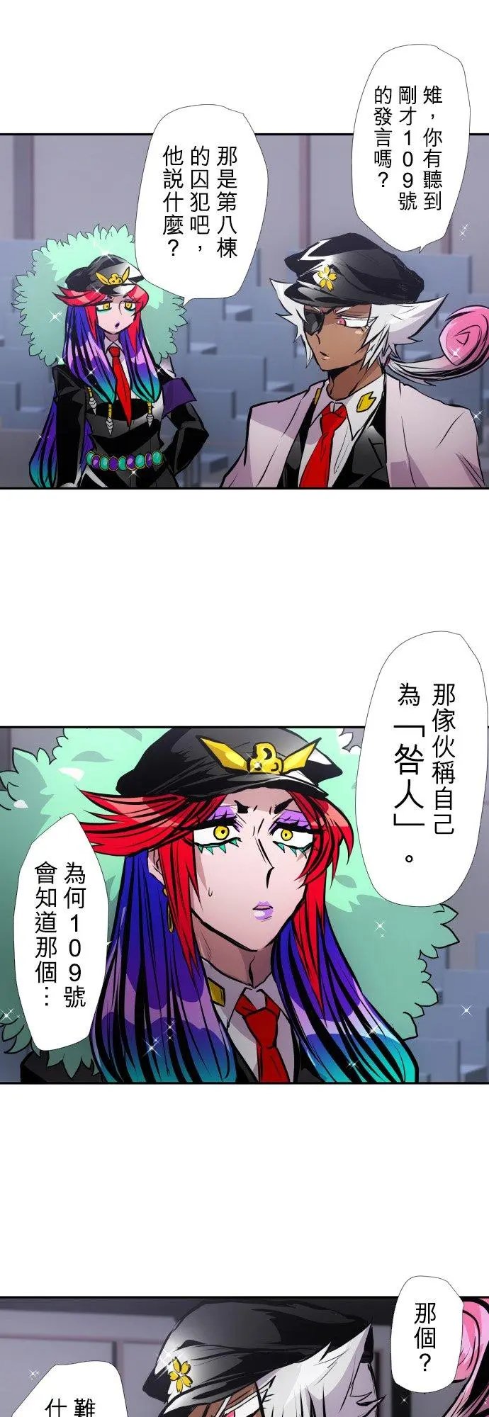 第395话