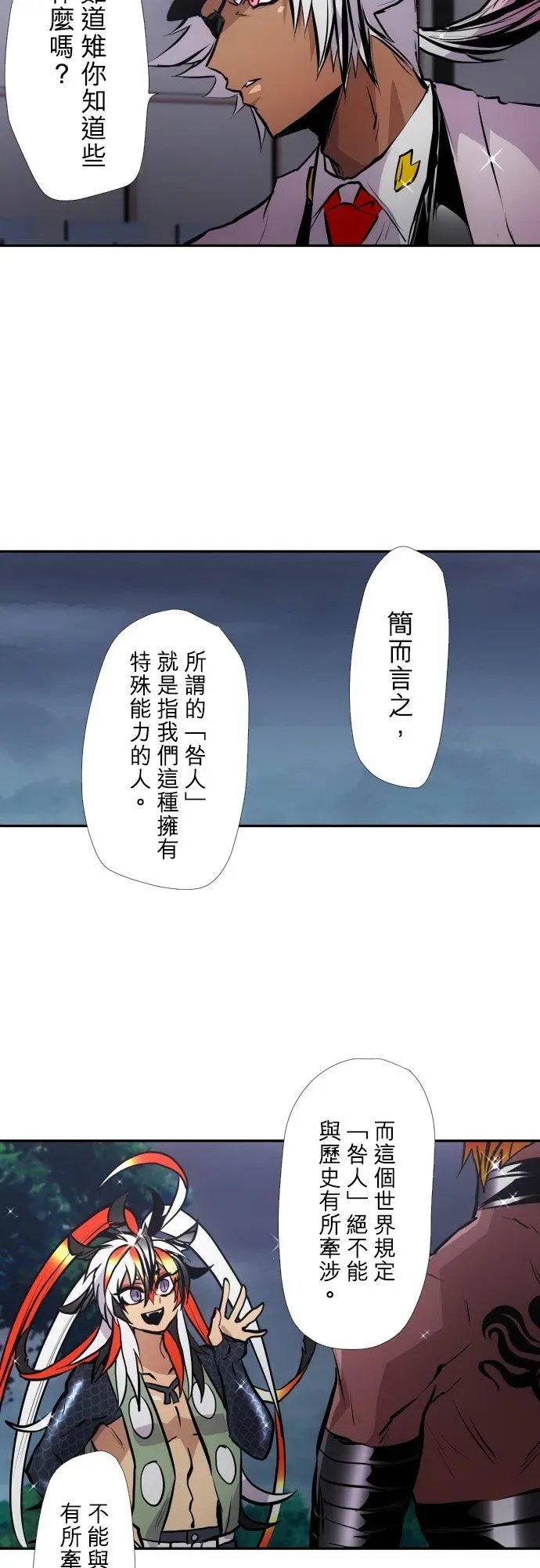 第395话