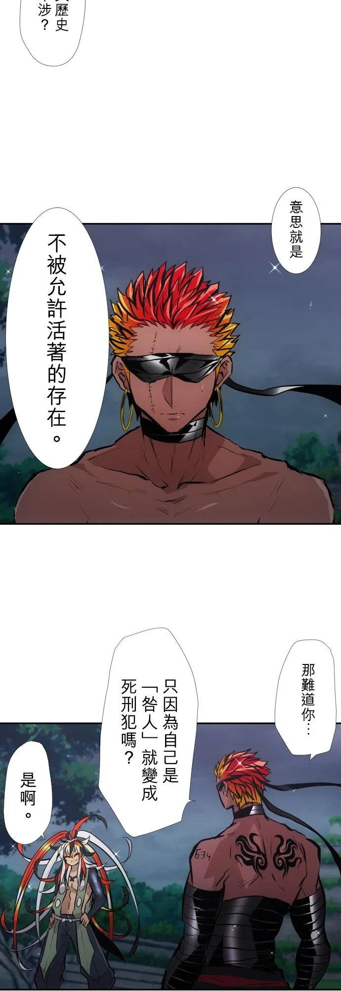 第395话