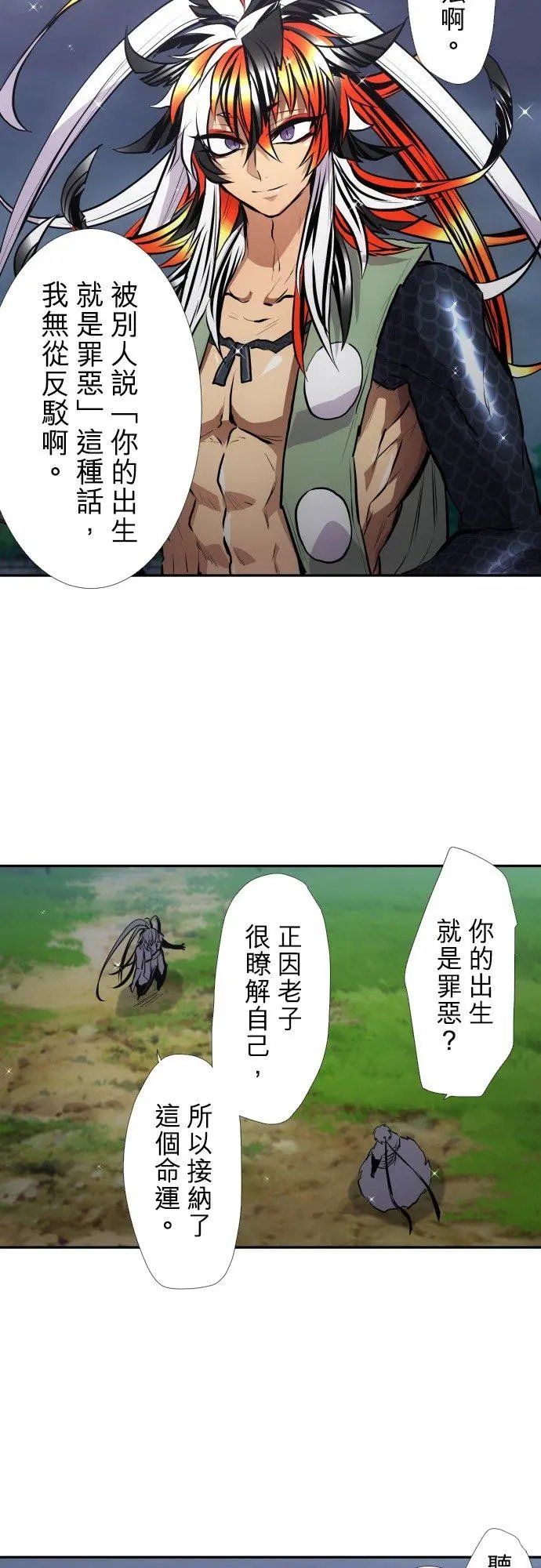 第395话