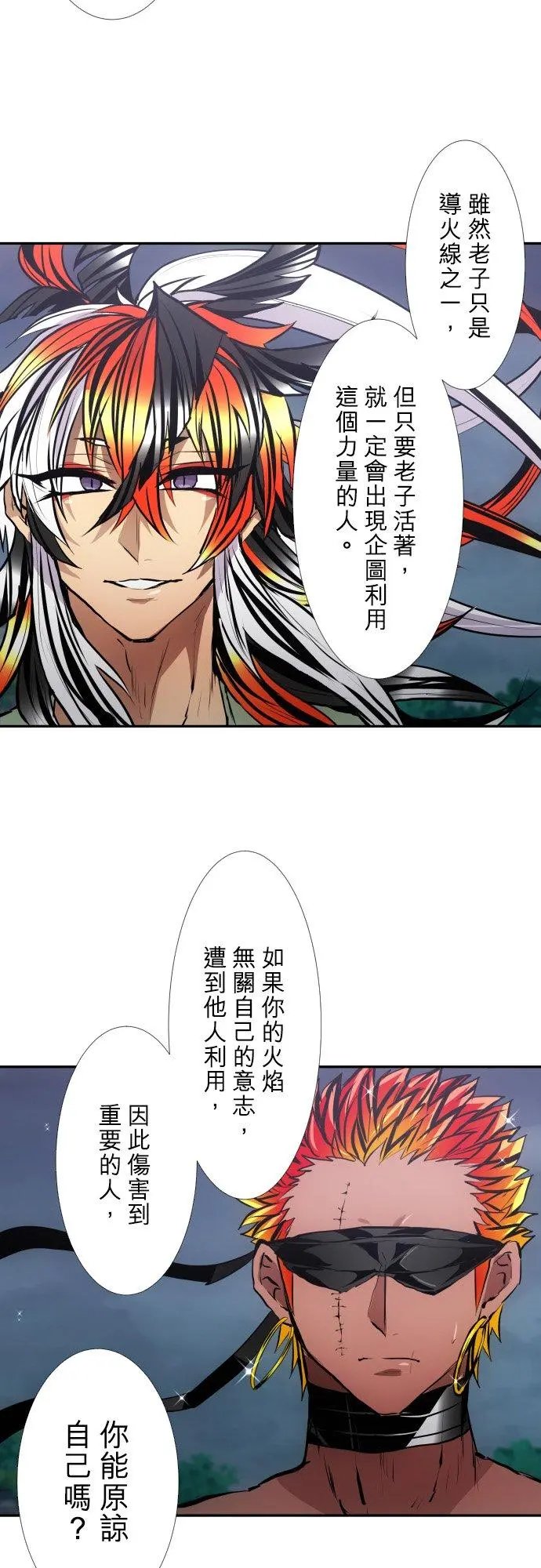 第395话