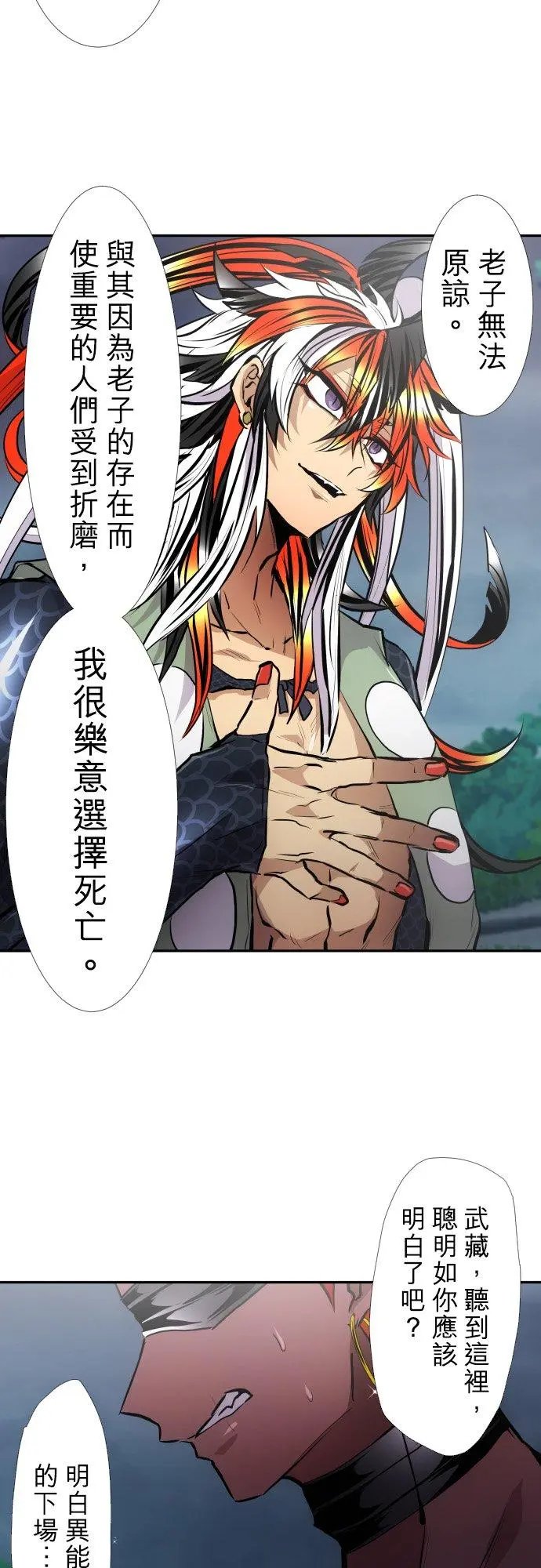 第395话