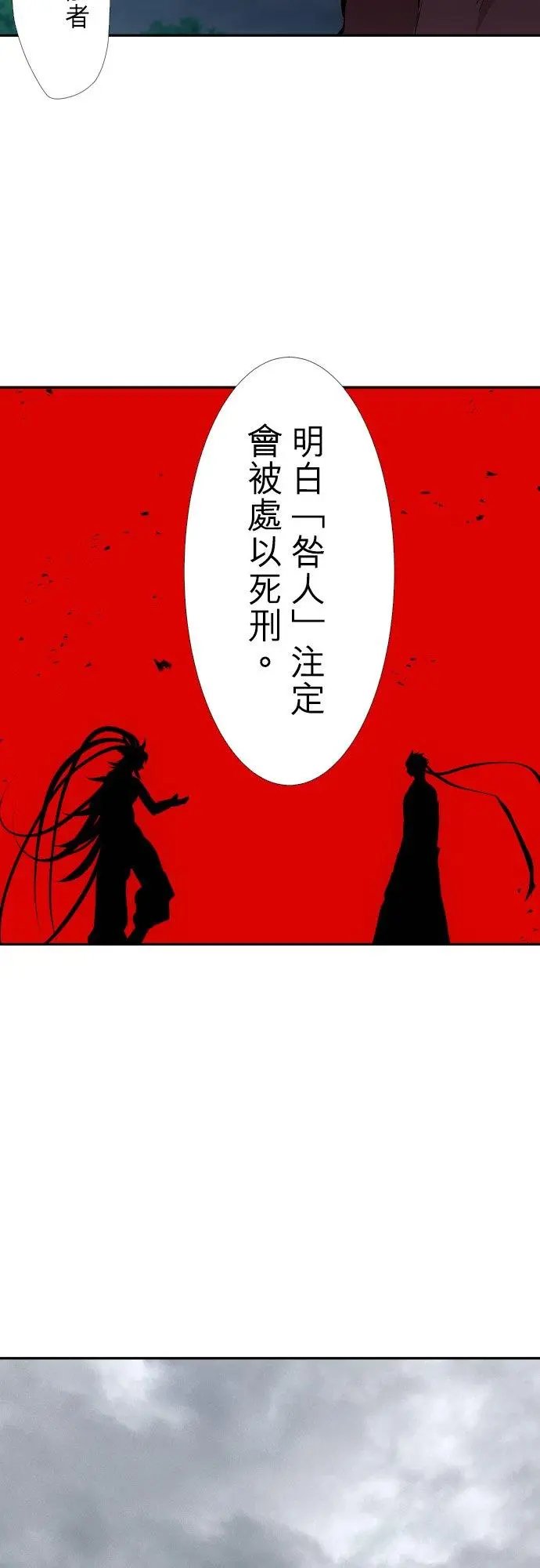 第395话