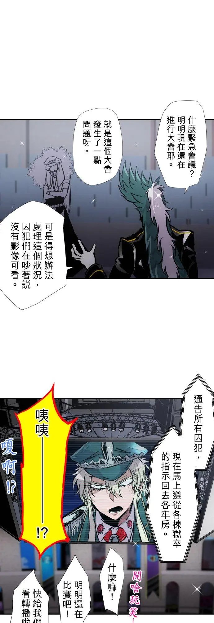 第395话