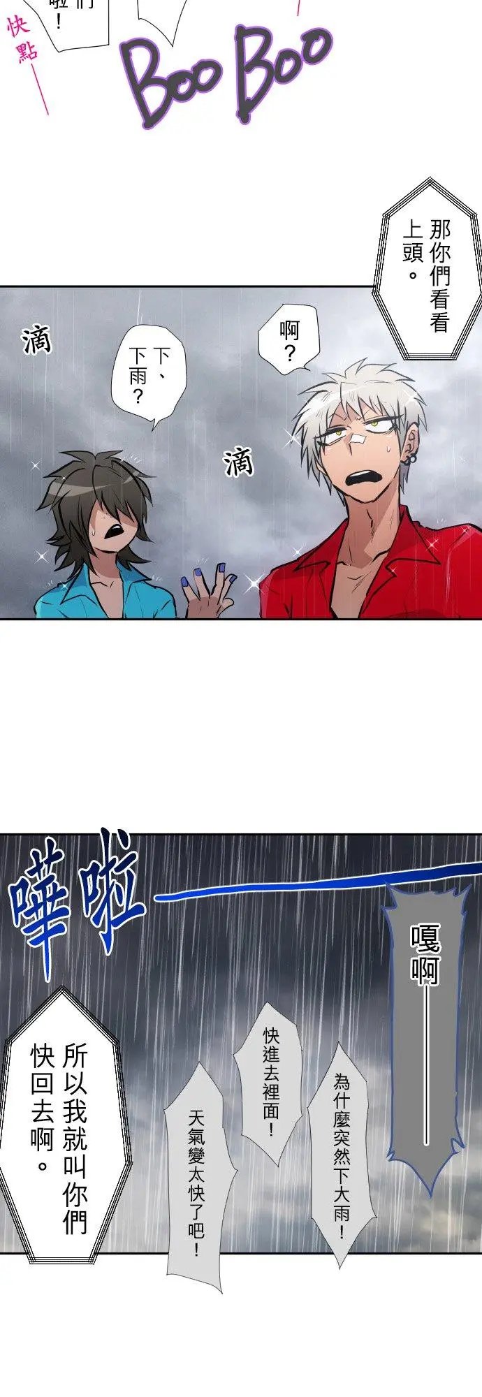 第395话