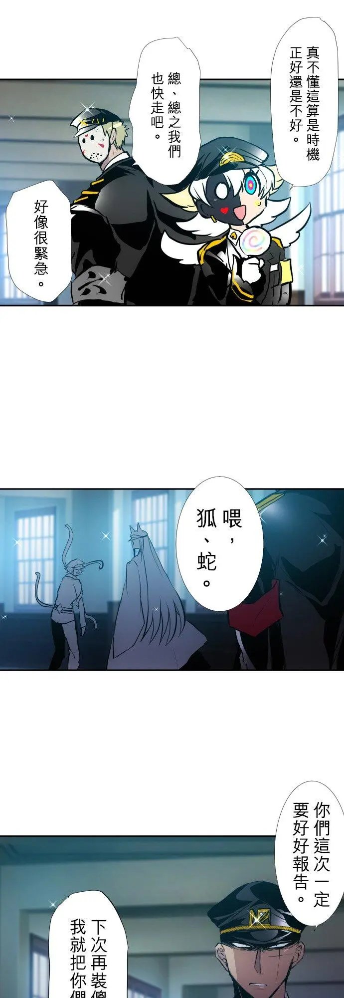 第395话