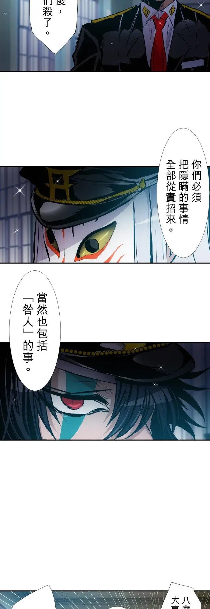 第395话