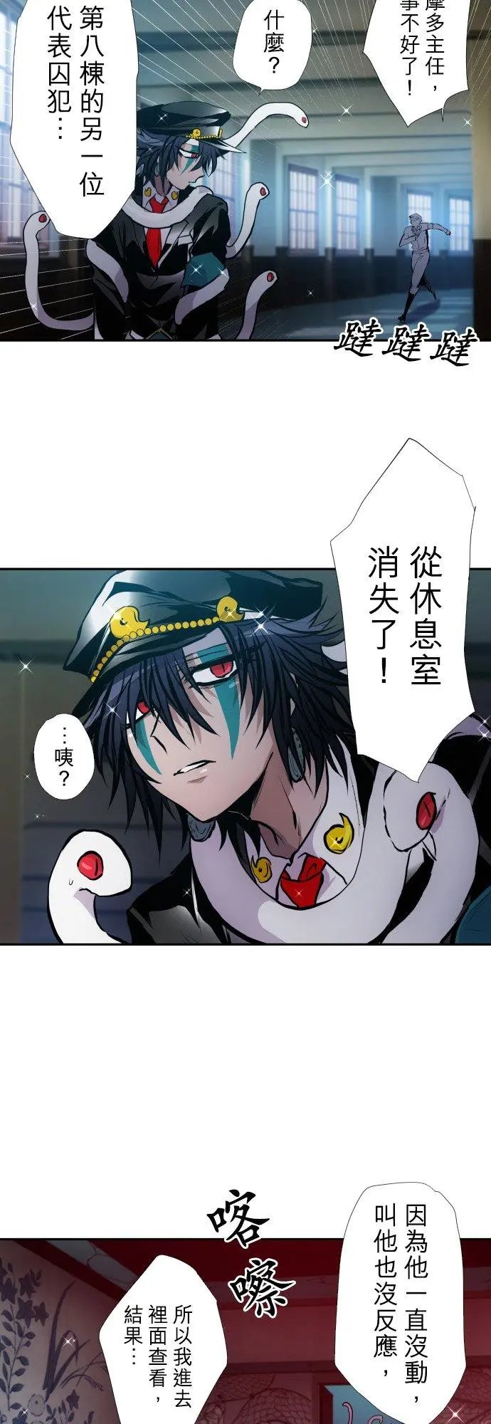 第395话