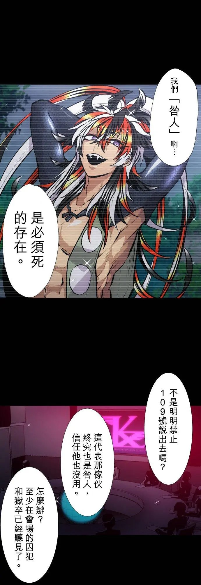 第396话