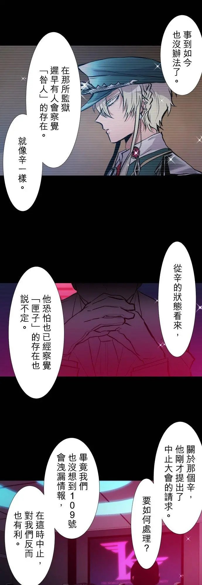 第396话
