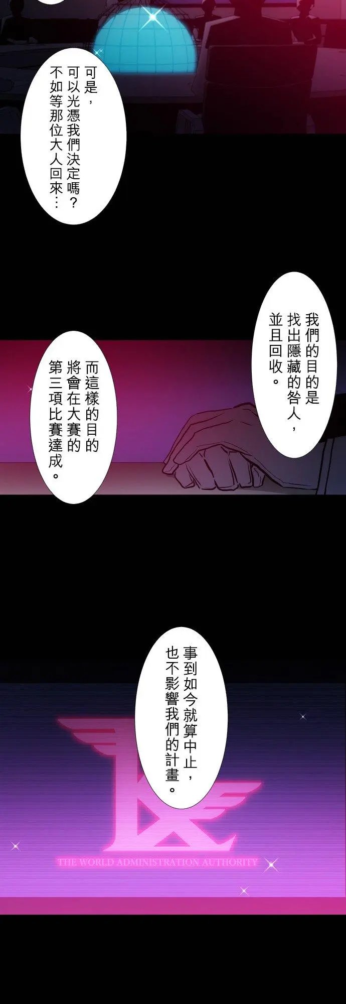第396话