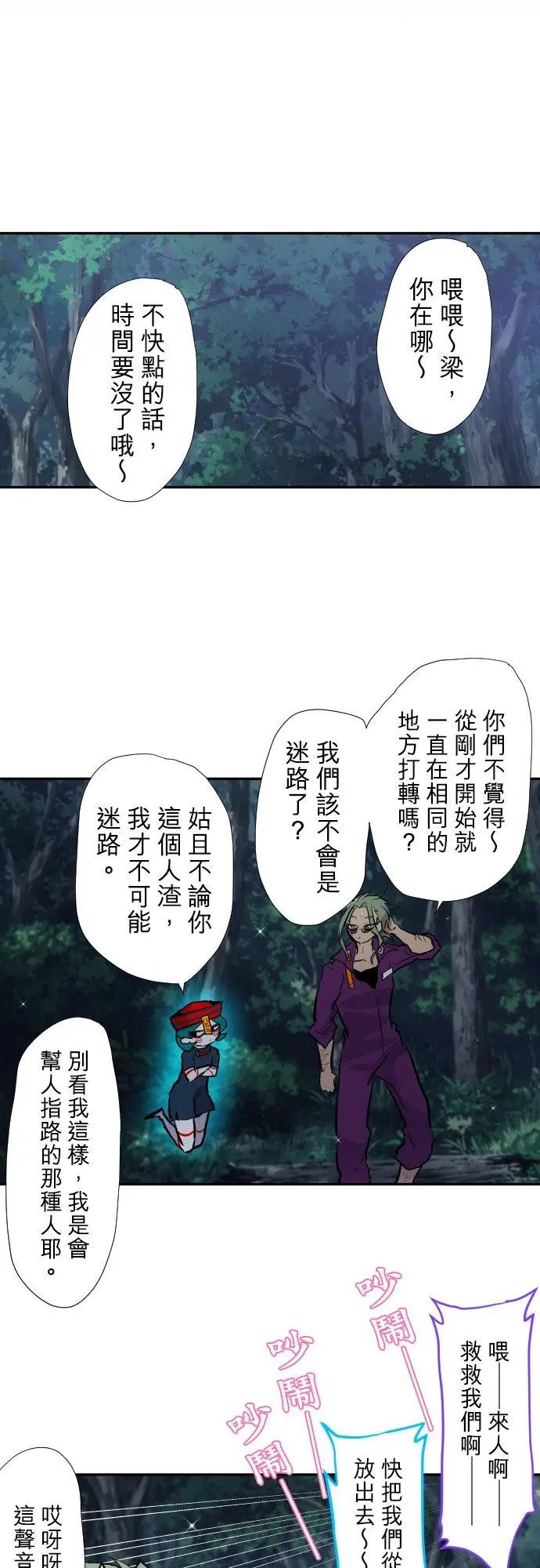 第396话