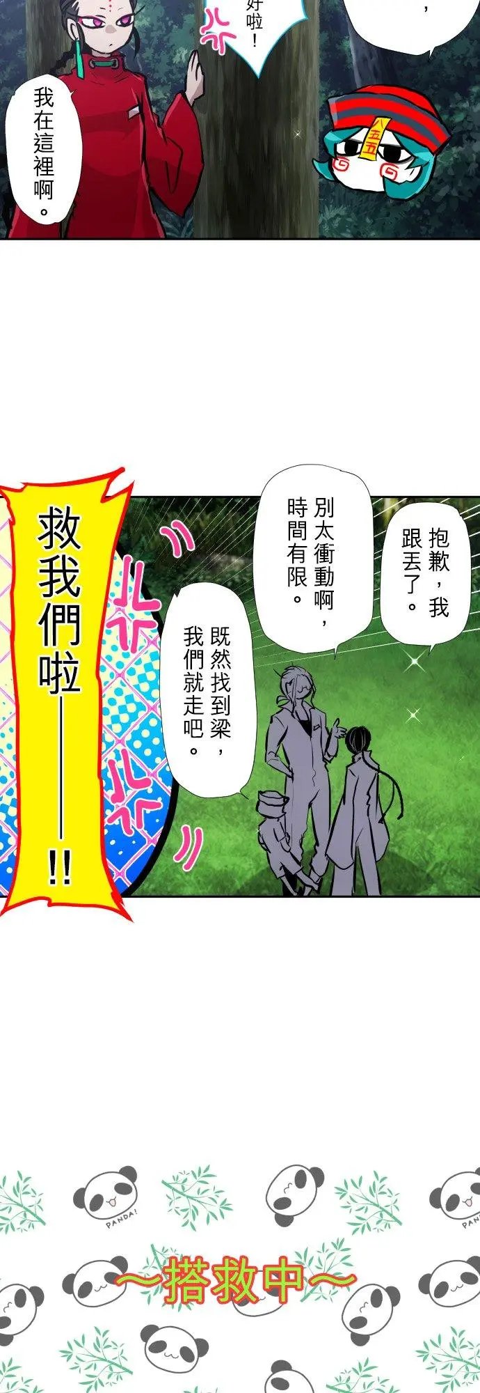 第396话