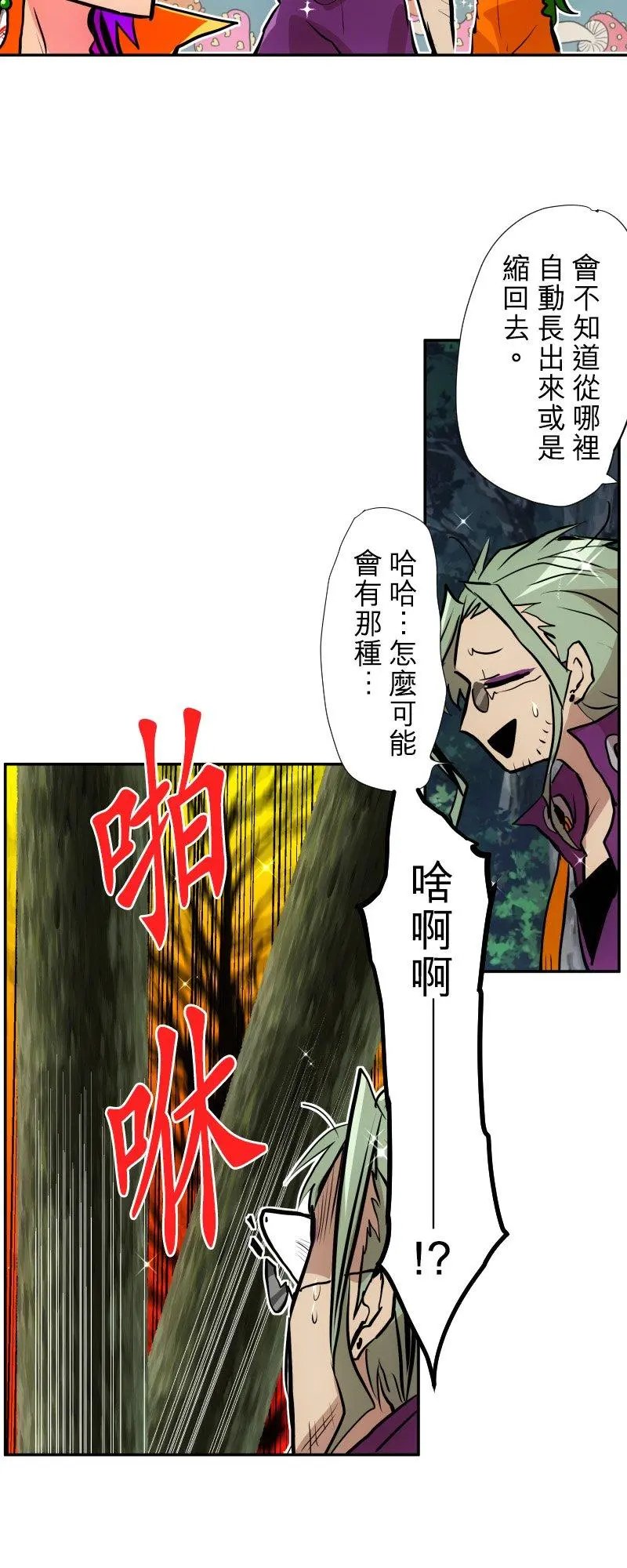 第396话