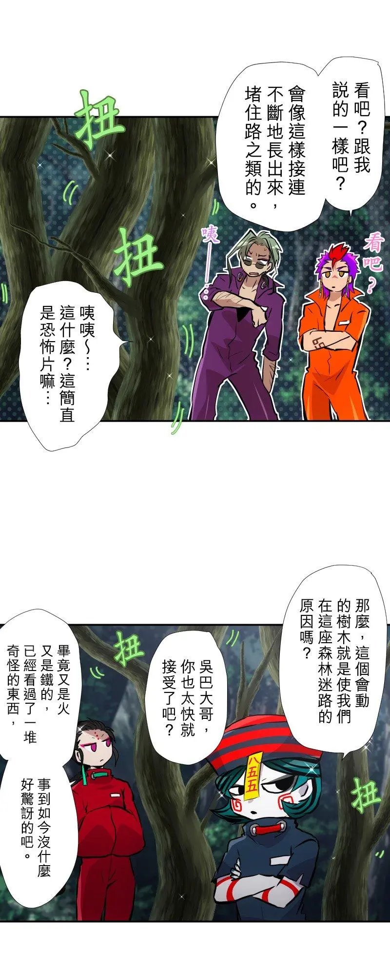 第396话