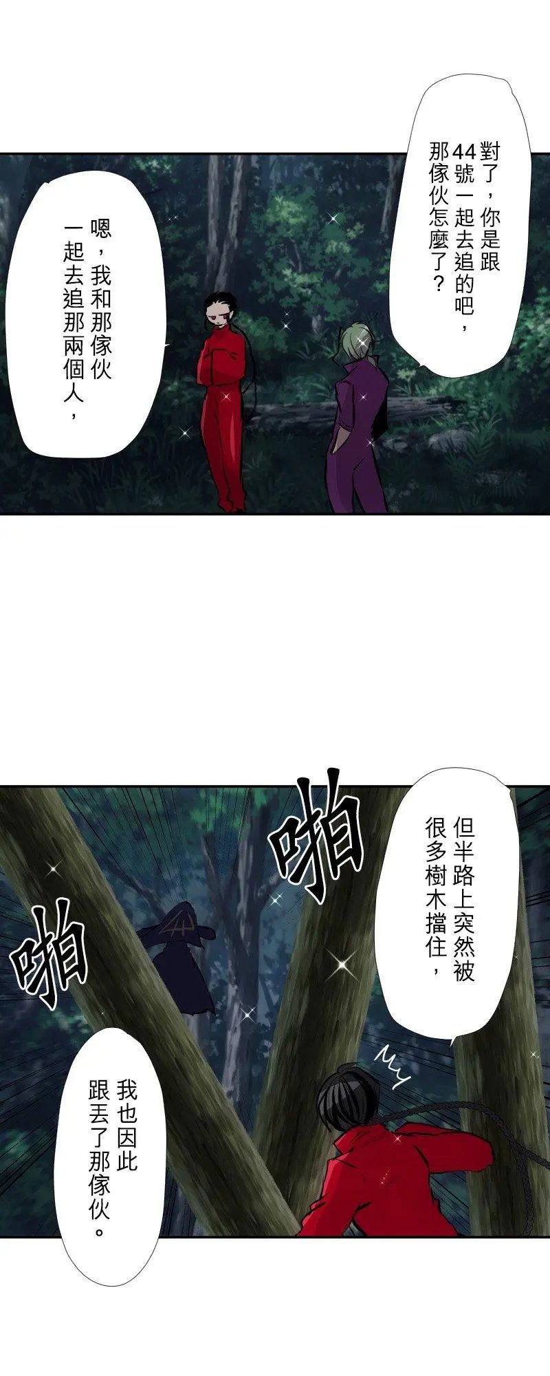 第396话