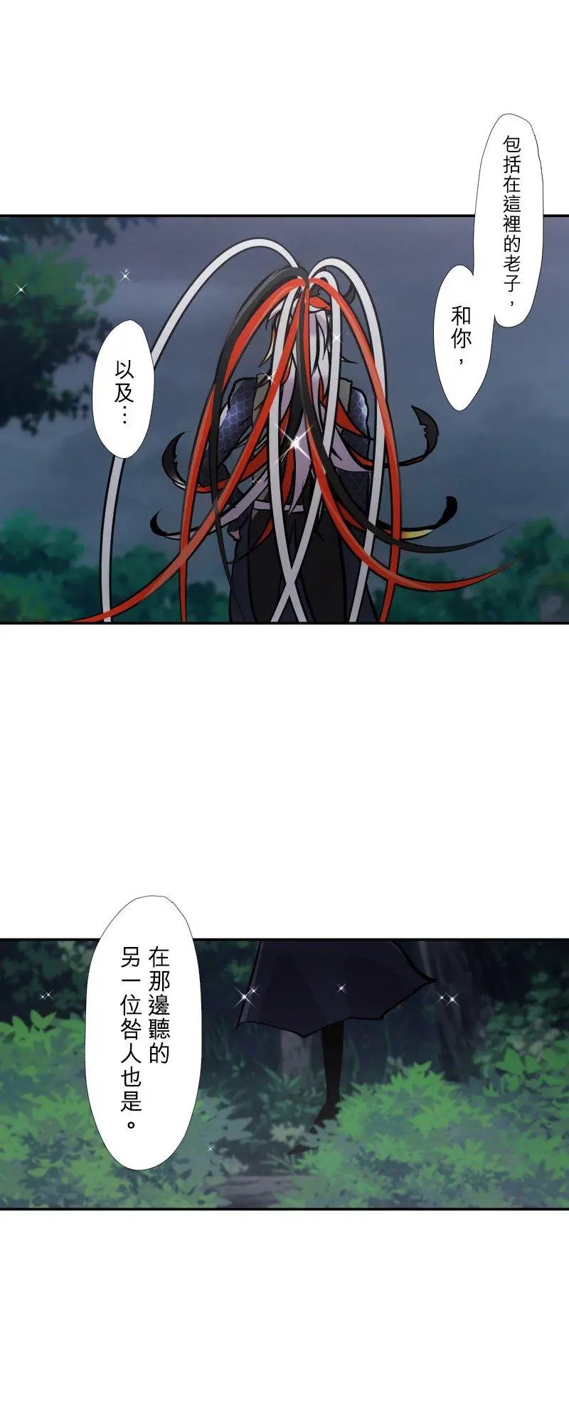 第396话