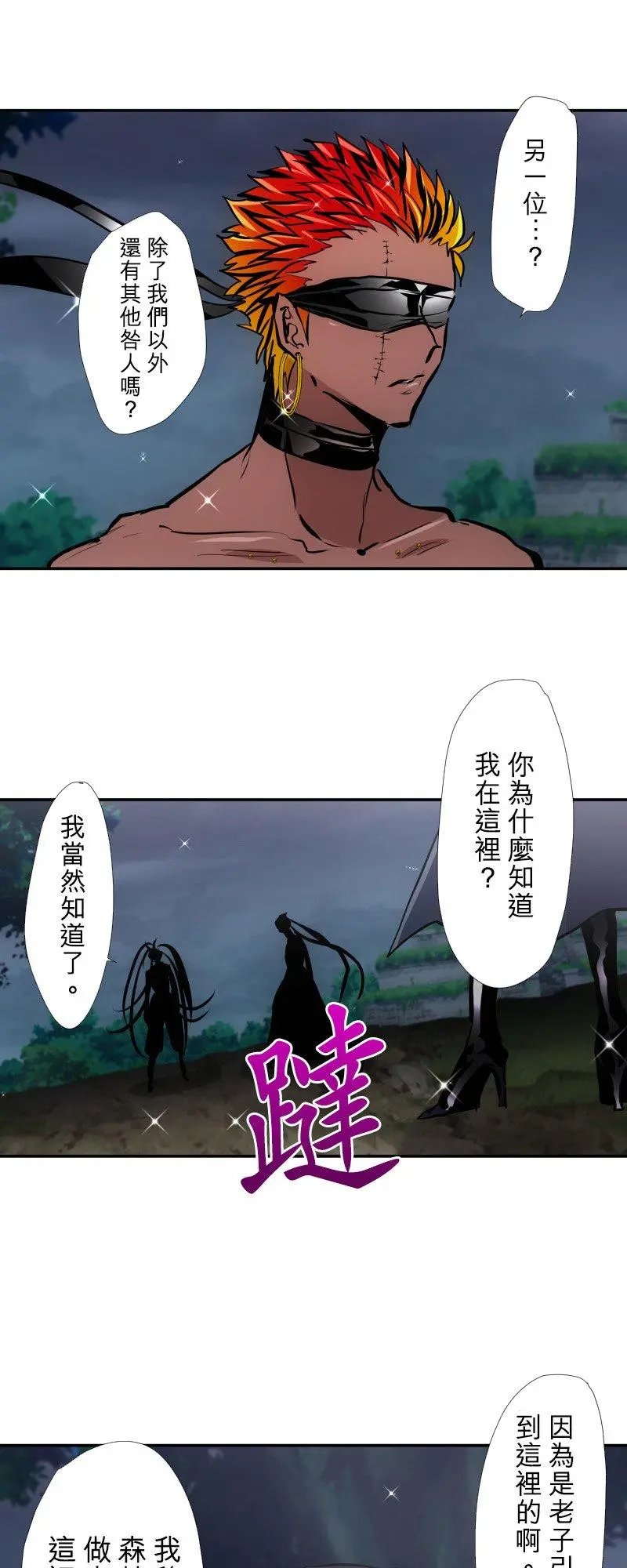 第396话