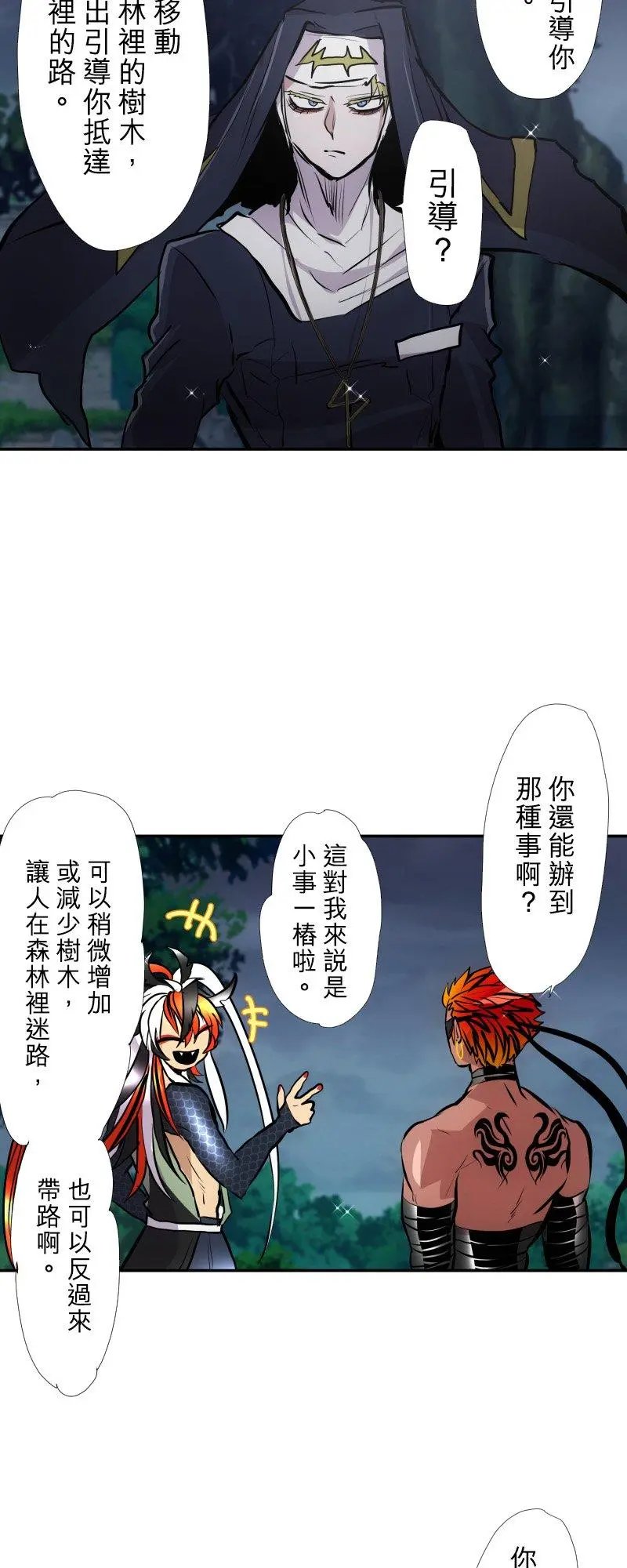 第396话