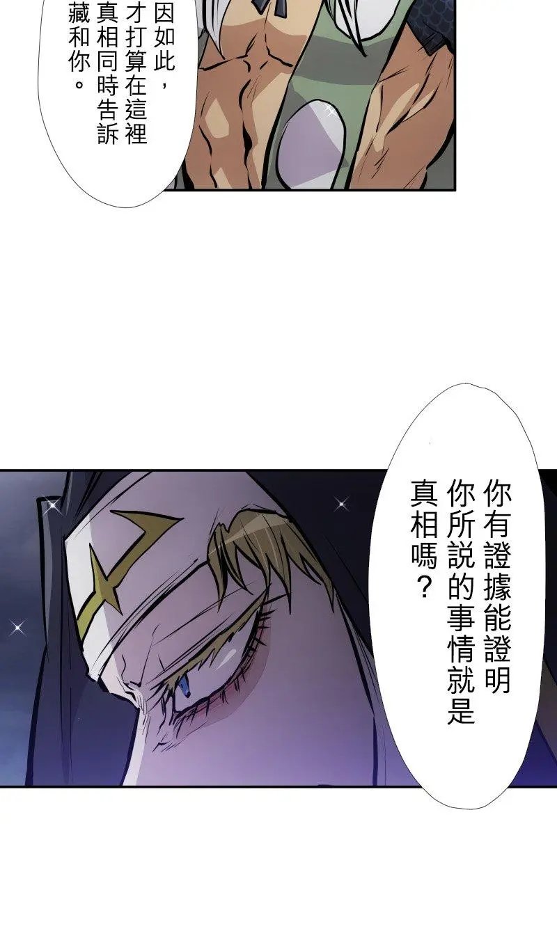 第396话