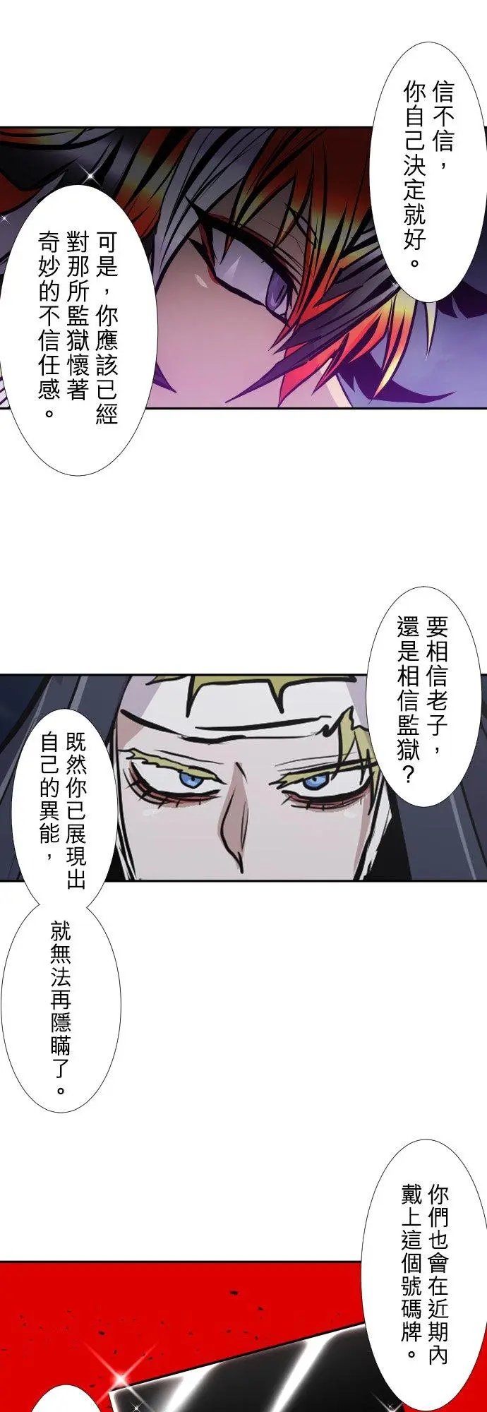 第396话