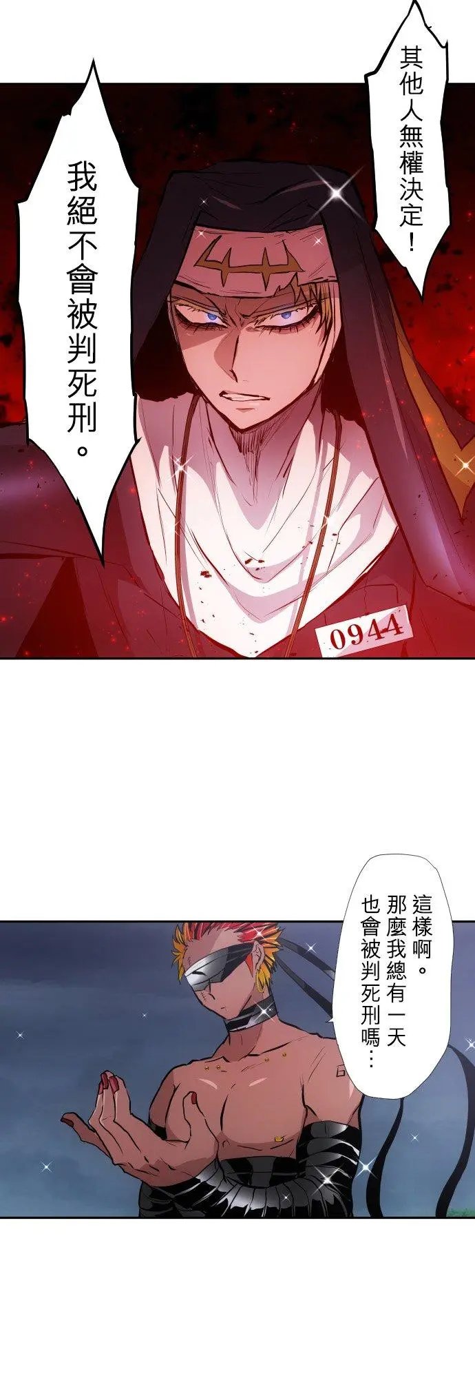 第396话