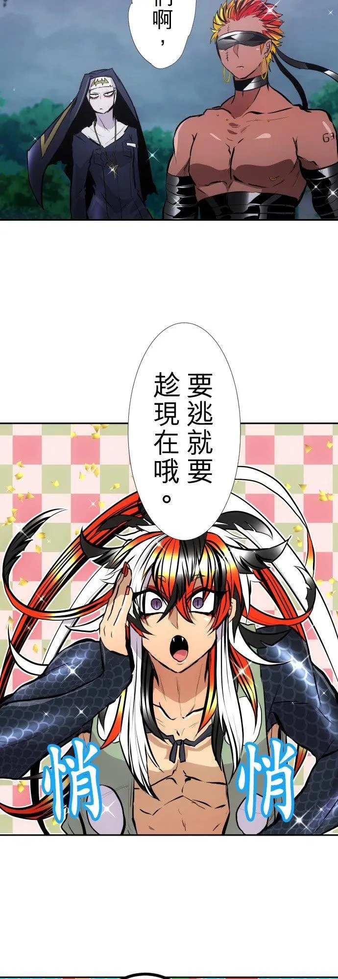 第396话