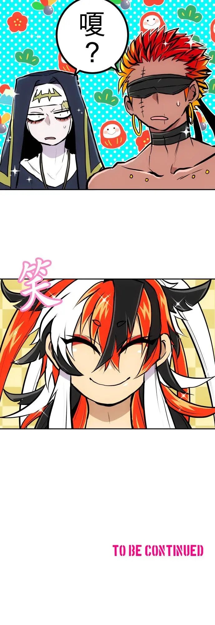 第396话