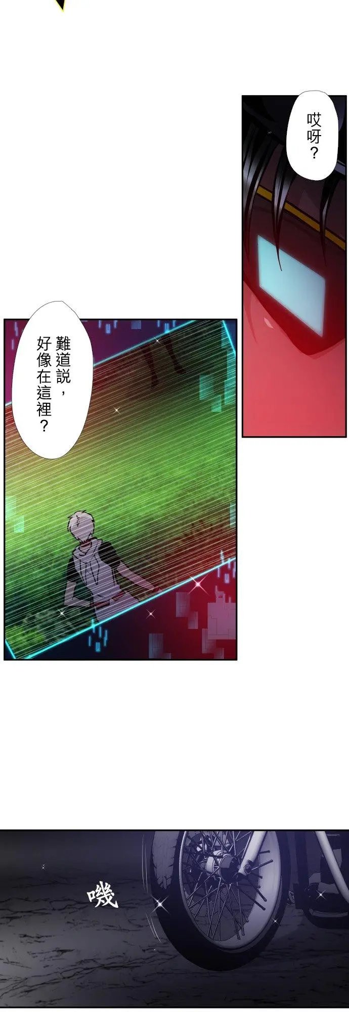 第397话