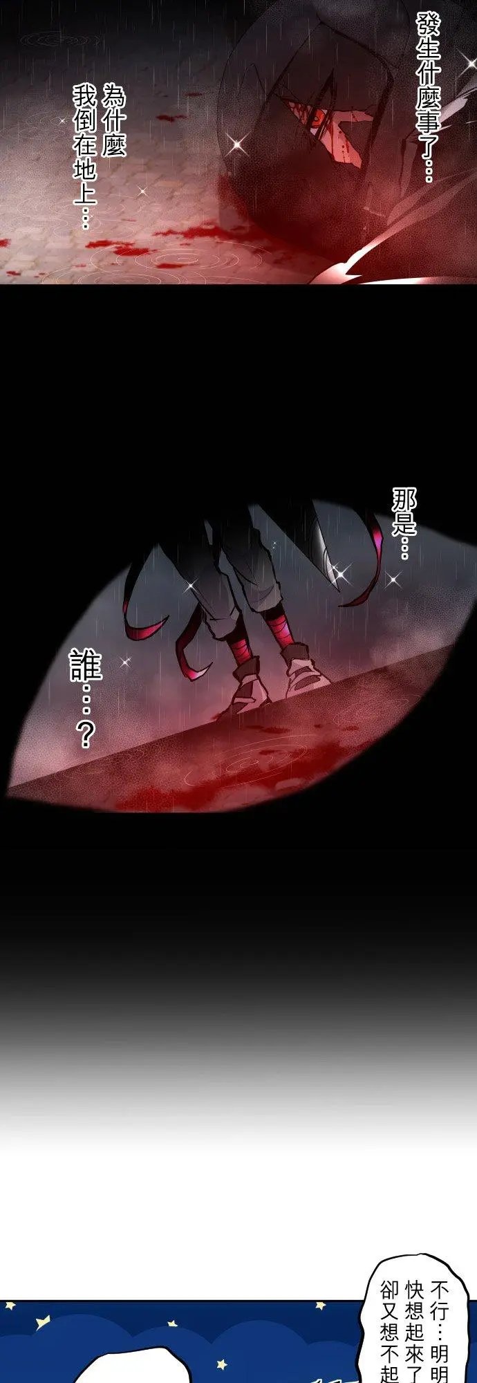 第397话