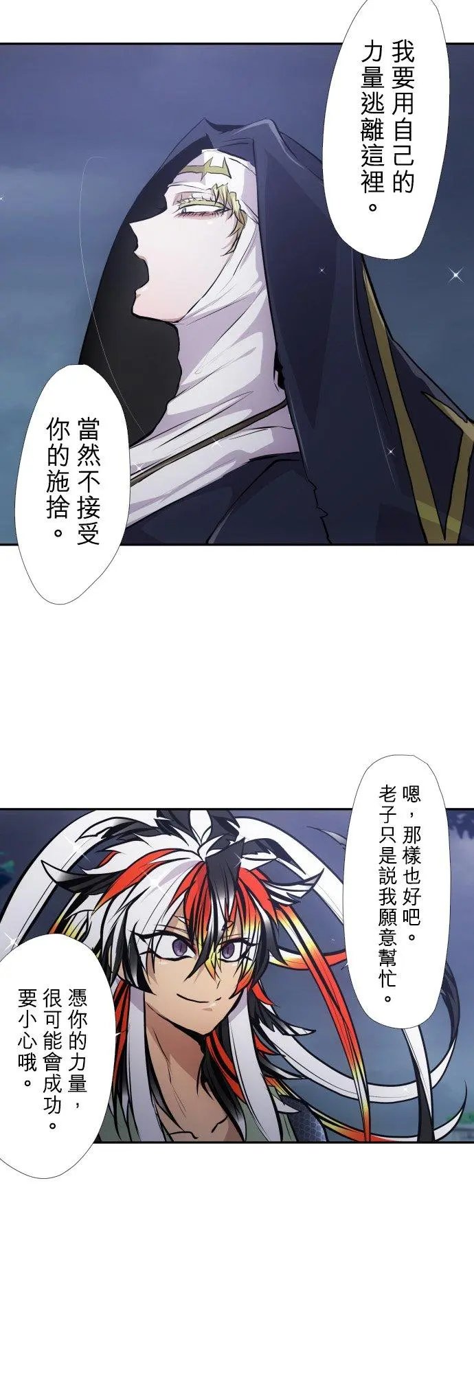 第397话