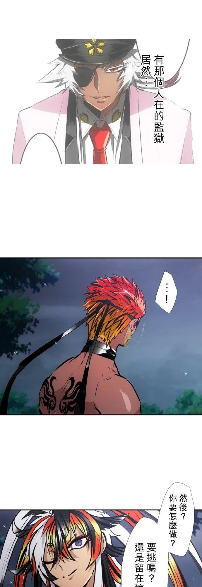 第397话