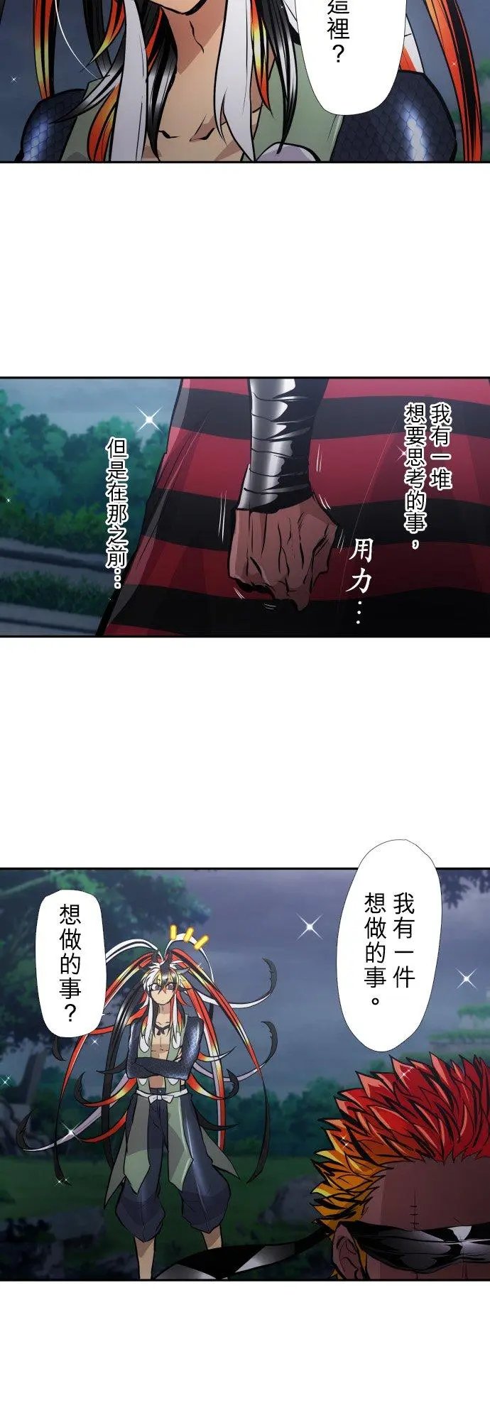 第397话