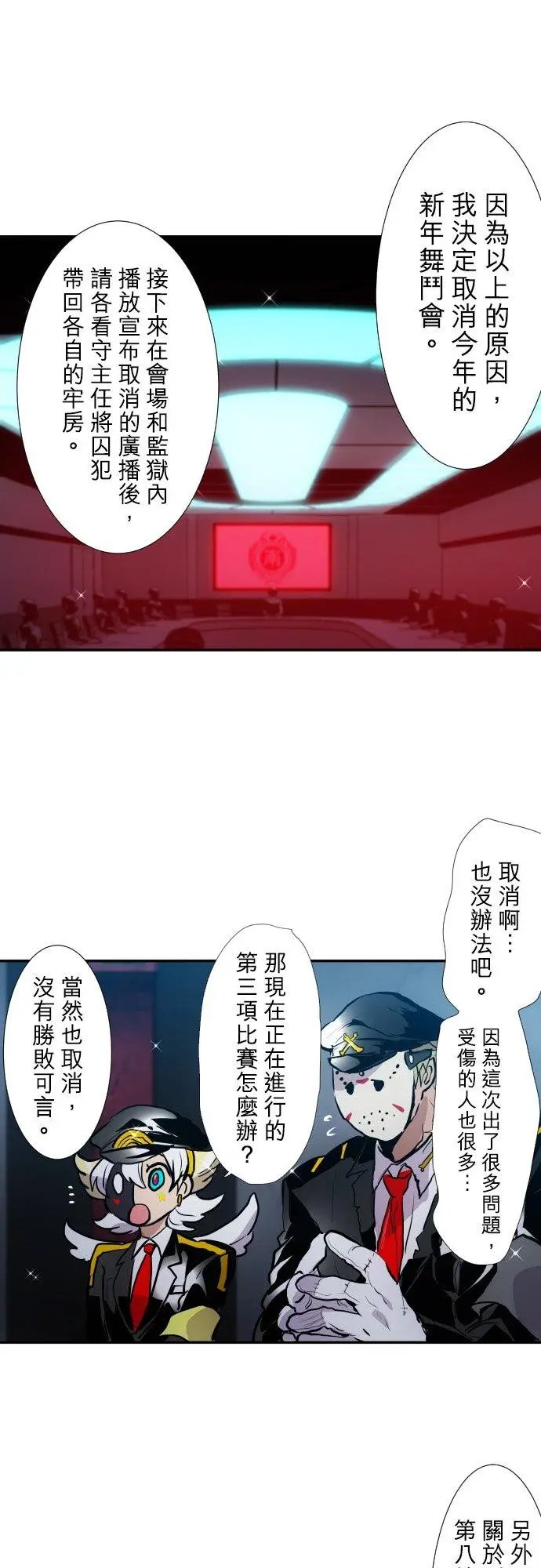 第398话
