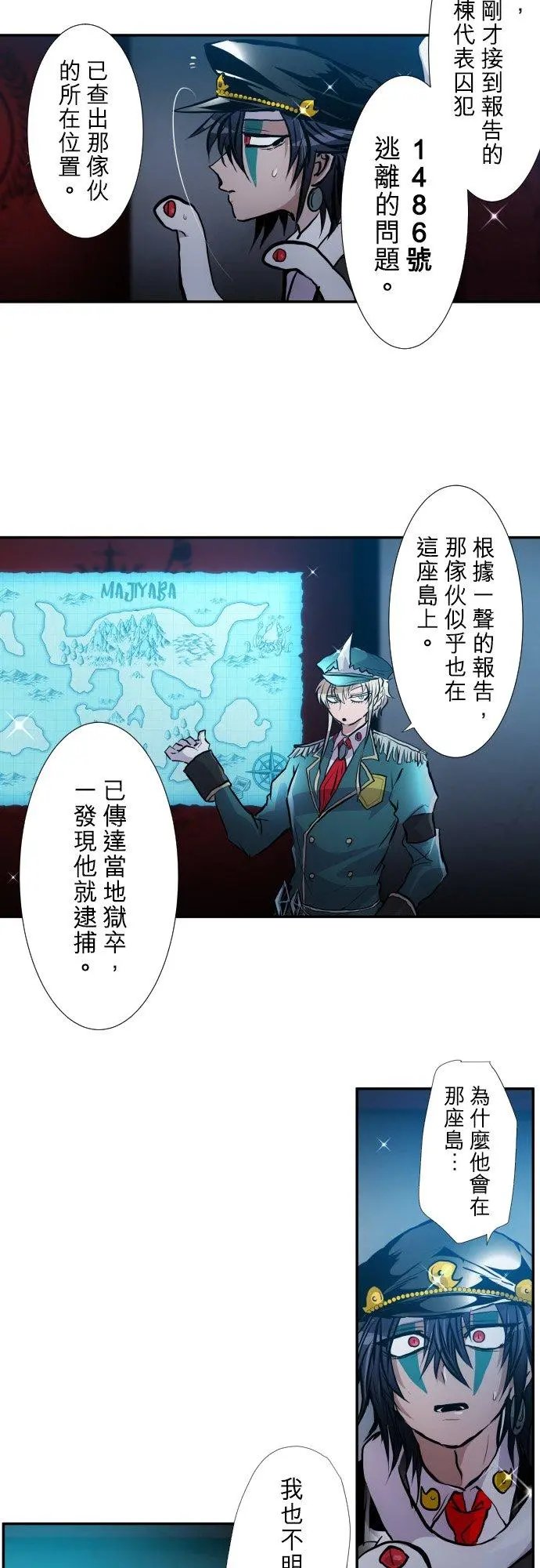 第398话