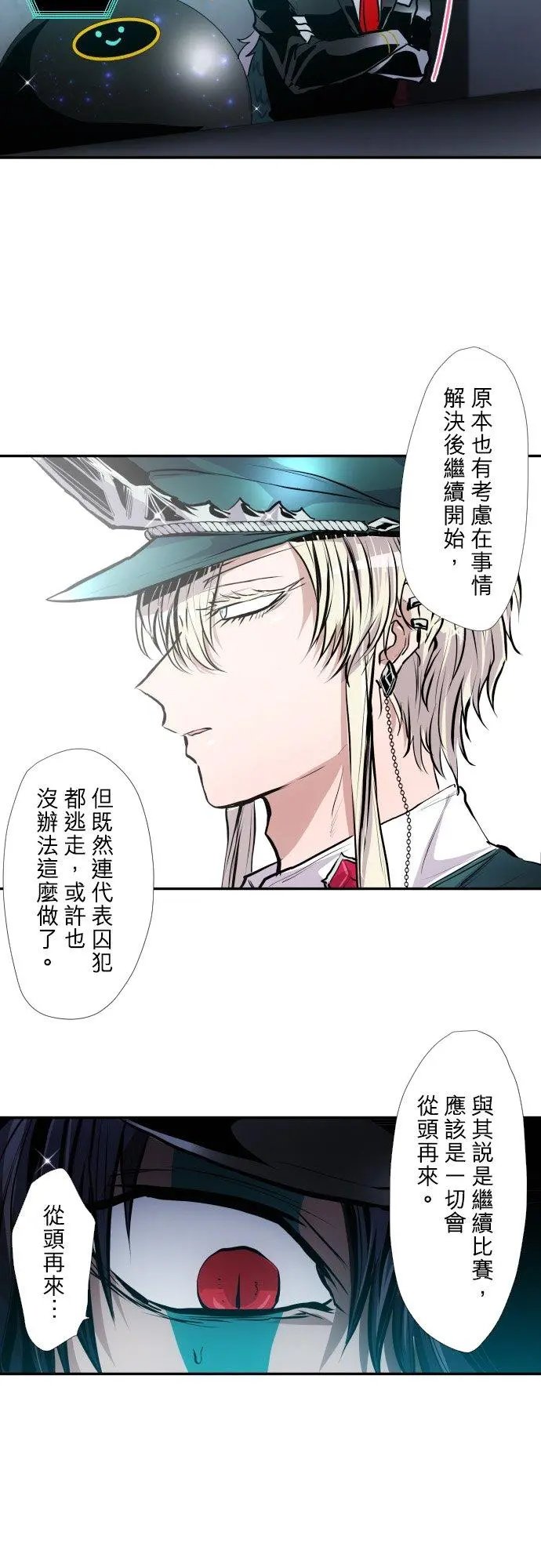 第398话