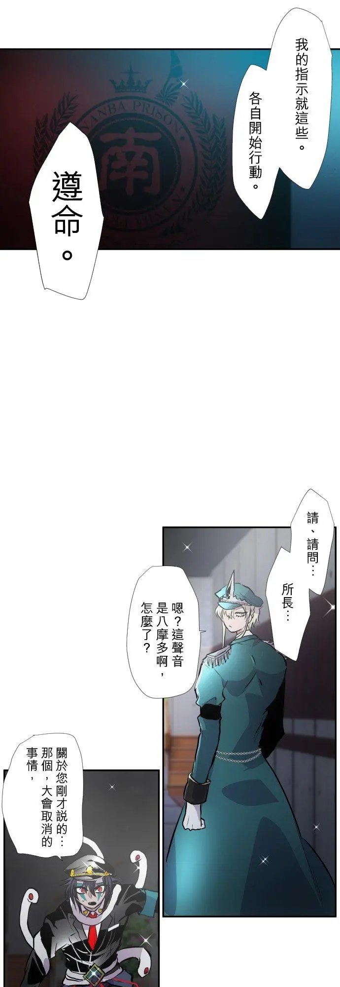 第398话