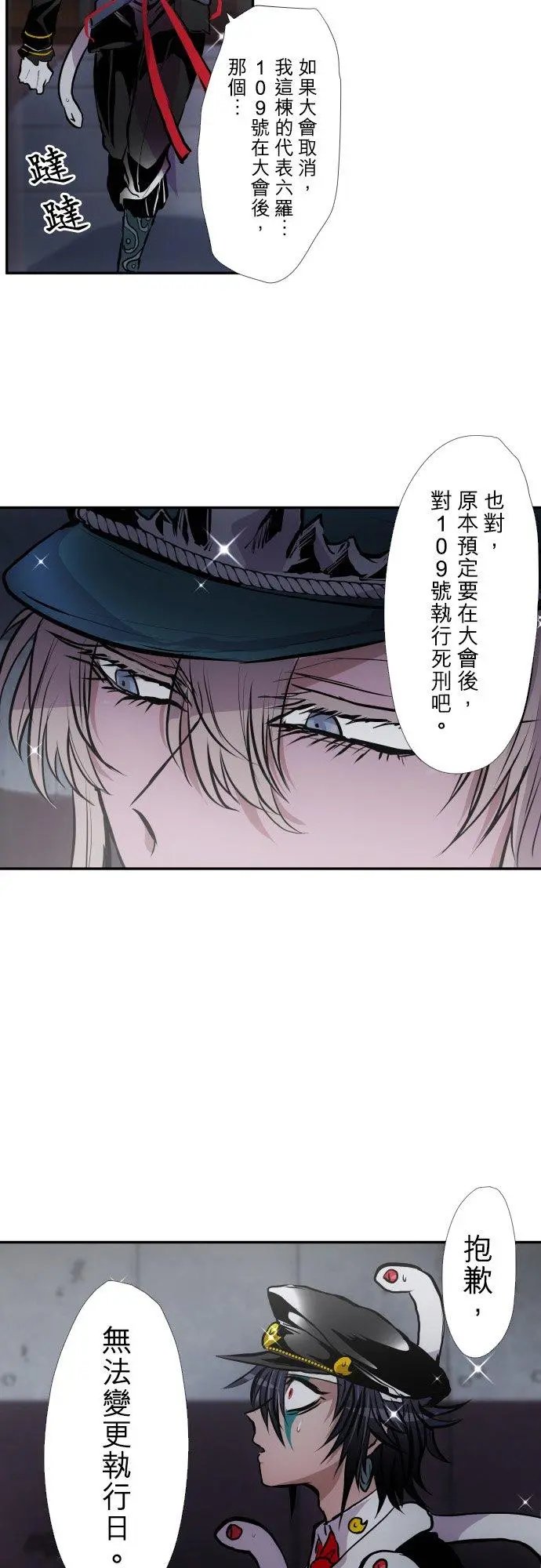 第398话