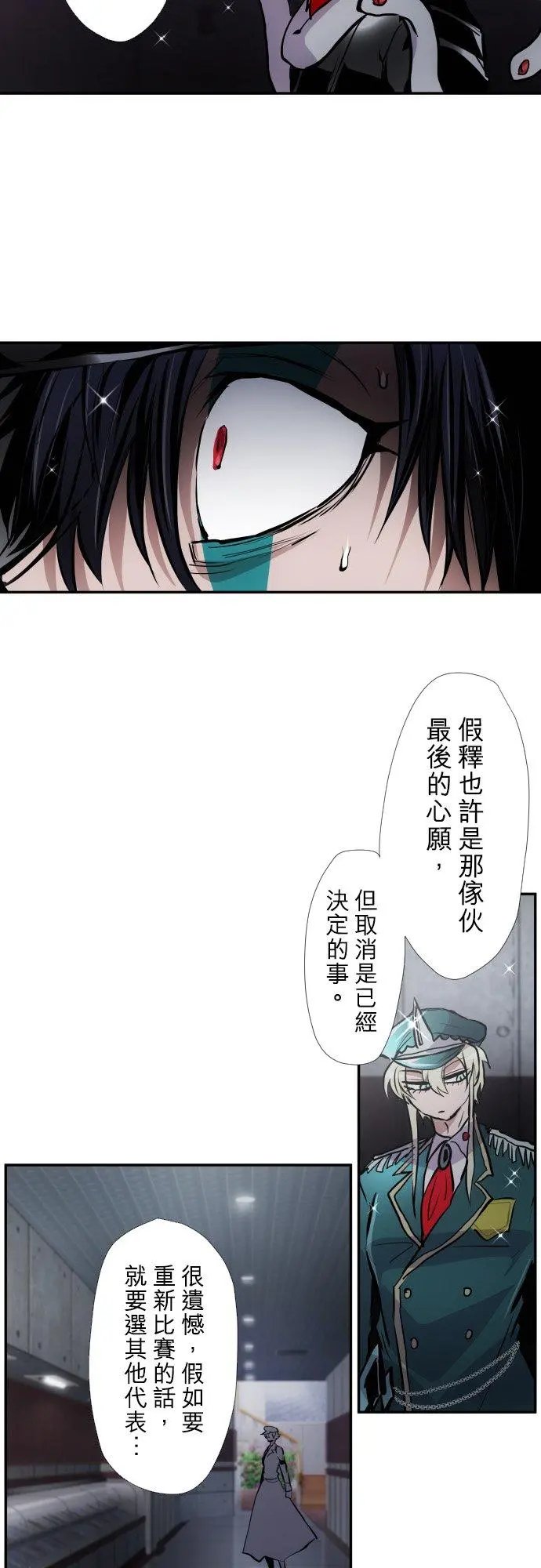 第398话