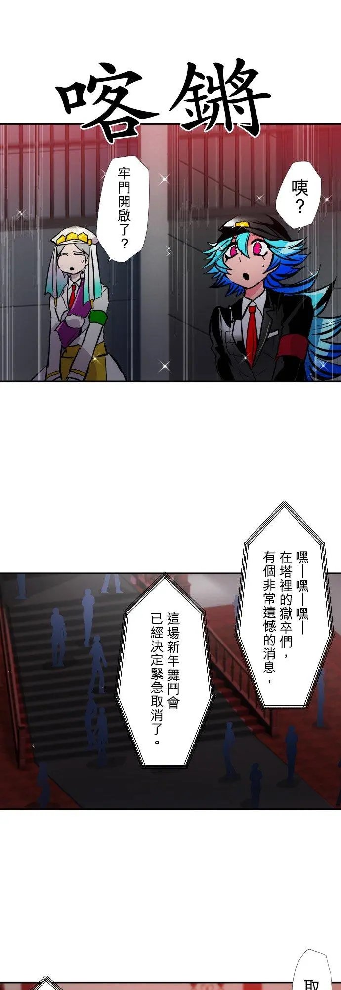 第398话