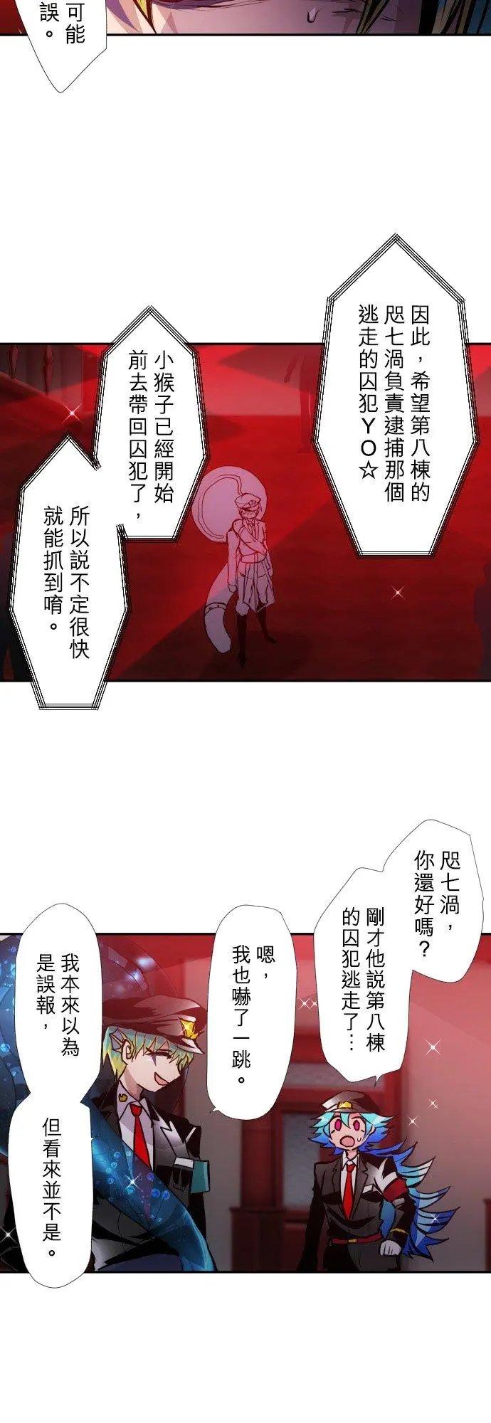 第398话
