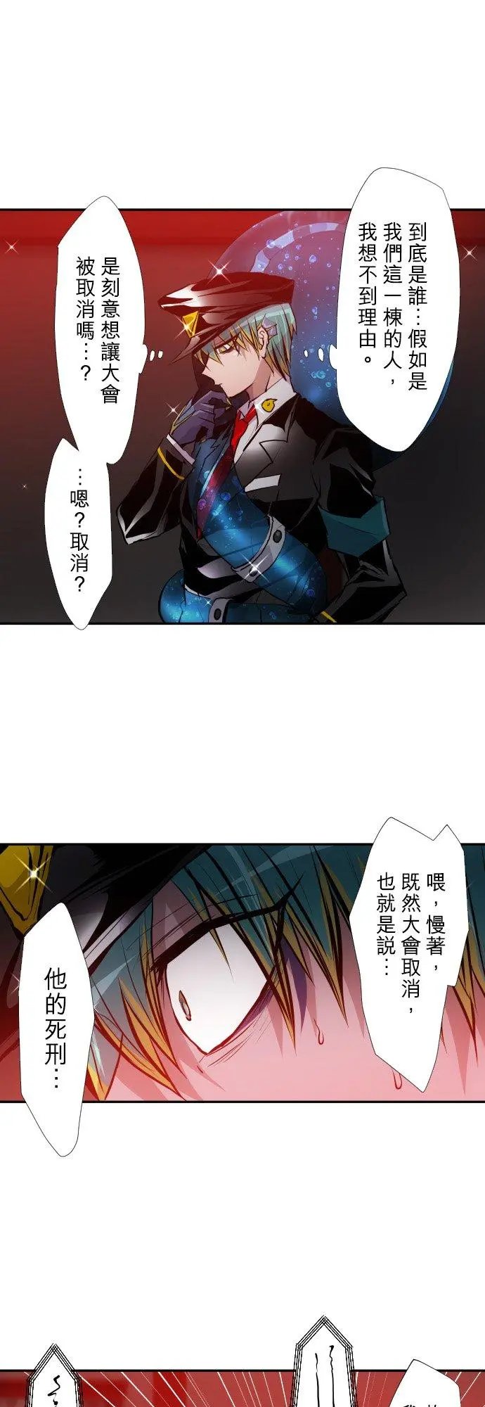 第398话